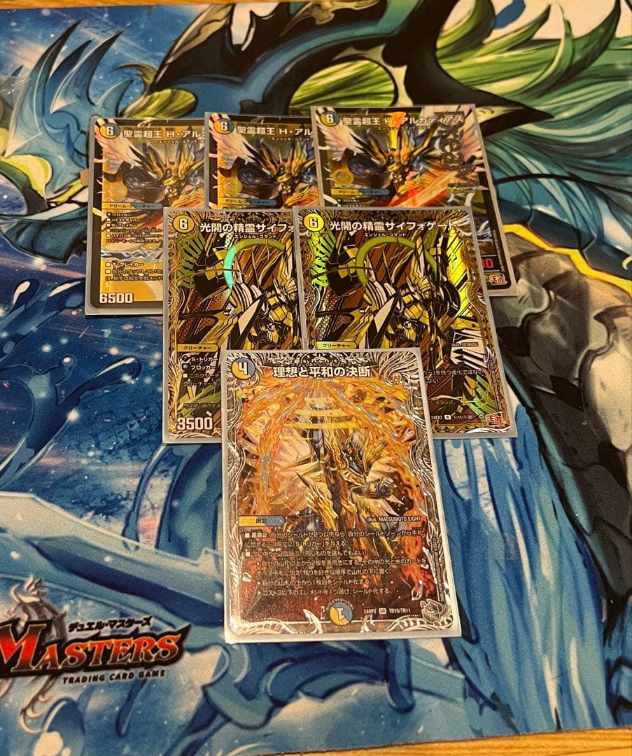 ハイパーアルカディアスその他3枚