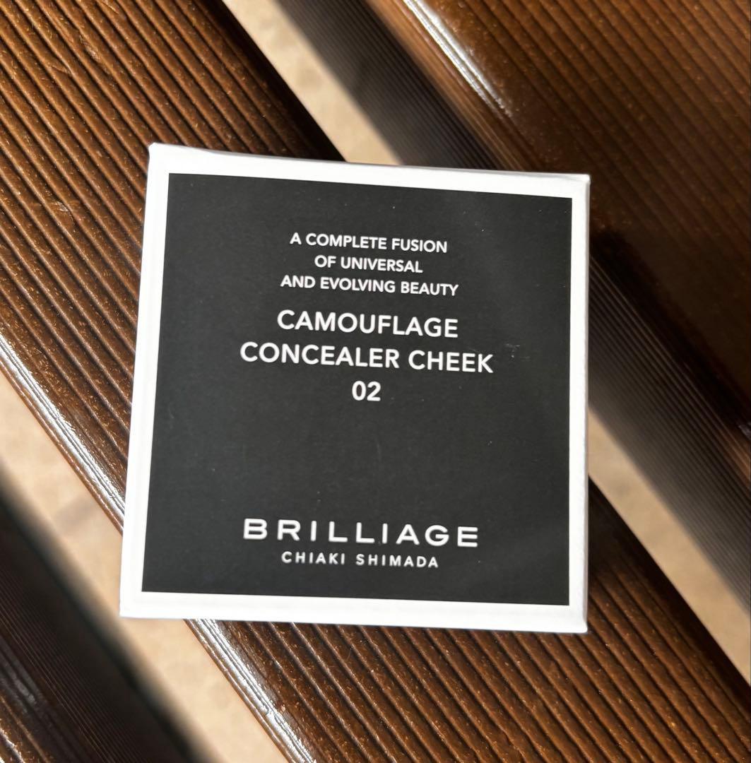 新品未開封】ブリリアージュ カモフラージュコンシーラーチーク#02