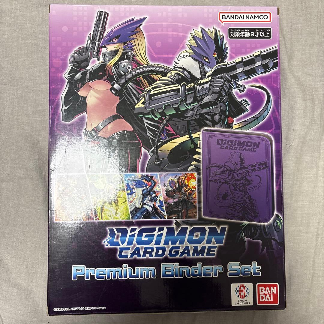 デジモン プレミアムバインダーセット 2023　ベルゼブモン　ベルスターモン