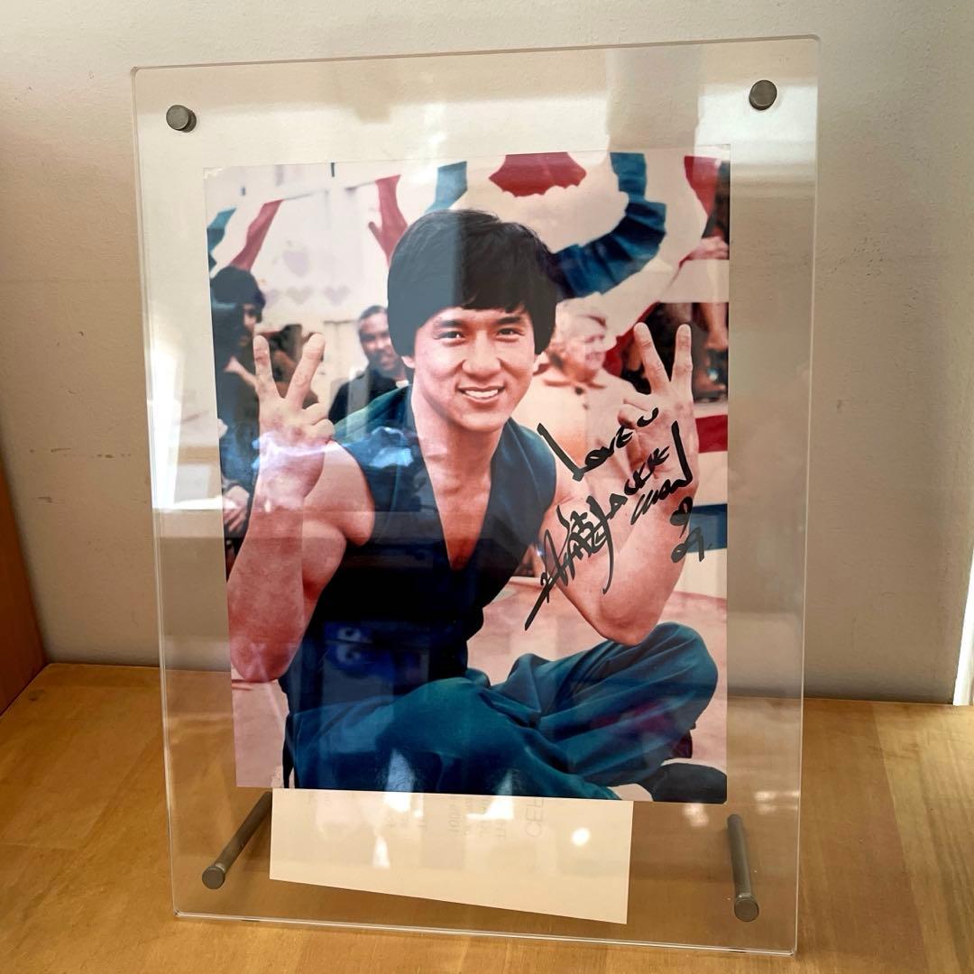 ジャッキー・チェン 直筆サイン入り写真 JG Autographs 真正証明書