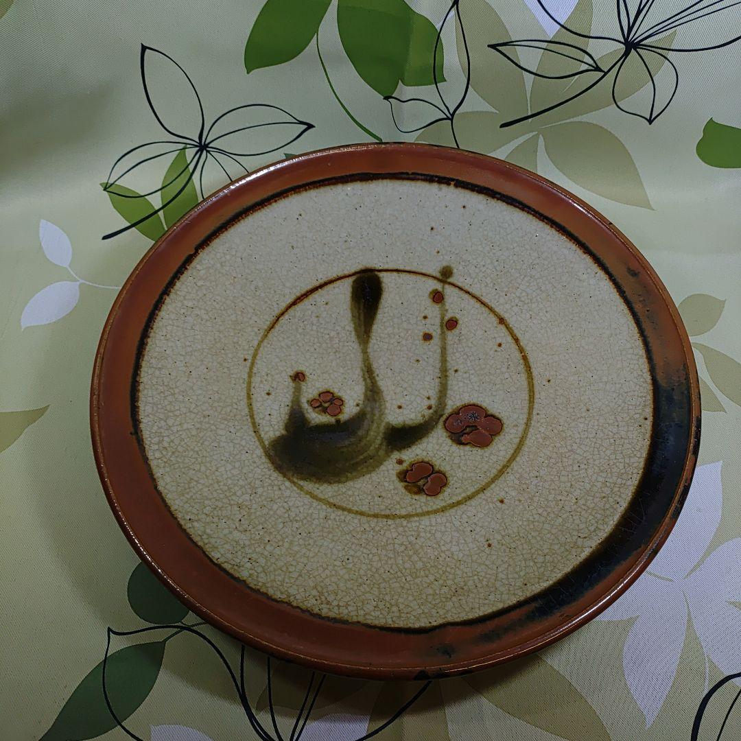 益子焼　浜田庄司　濱田庄司 濱田庄司買取・日本全国対応・老舗骨董店の古美術やかた