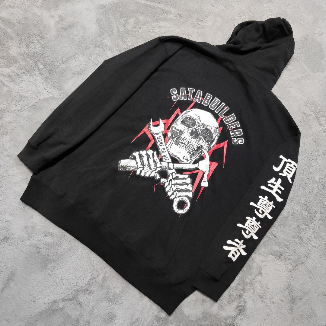 佐田ビルダーズ CHOPTOP スカル パーカー XXXL 大きいサイズ 訳あり