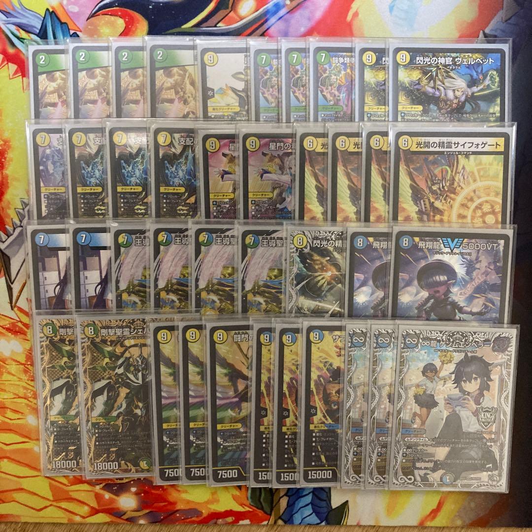 【ガチ構築】　巨大アルファディオス　トリーヴァアルファディオス　微高レートデッキ 新弾のドリームレア《王導聖霊 アルファディオス》を採用した 「巨大