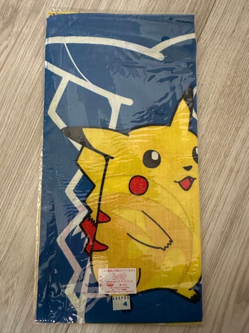 【希少】ピカチュウ タオル 1997年製