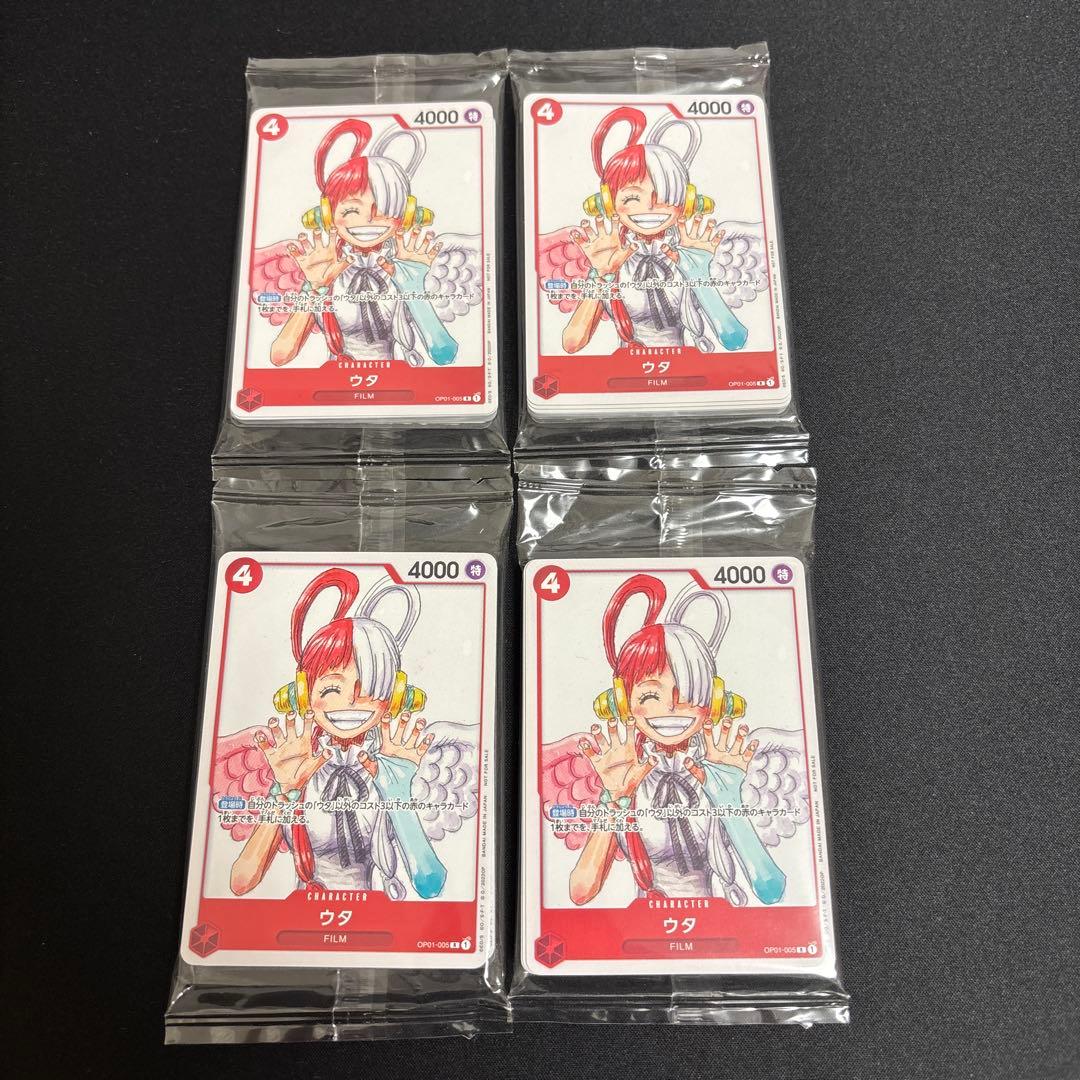 フィルムレッド　スペシャルカードセット　「ONE PIECE FILM RED」