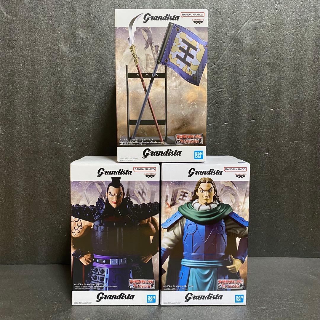 キングダム Grandista フィギュア 全3種コンプセット まとめ売り ②
