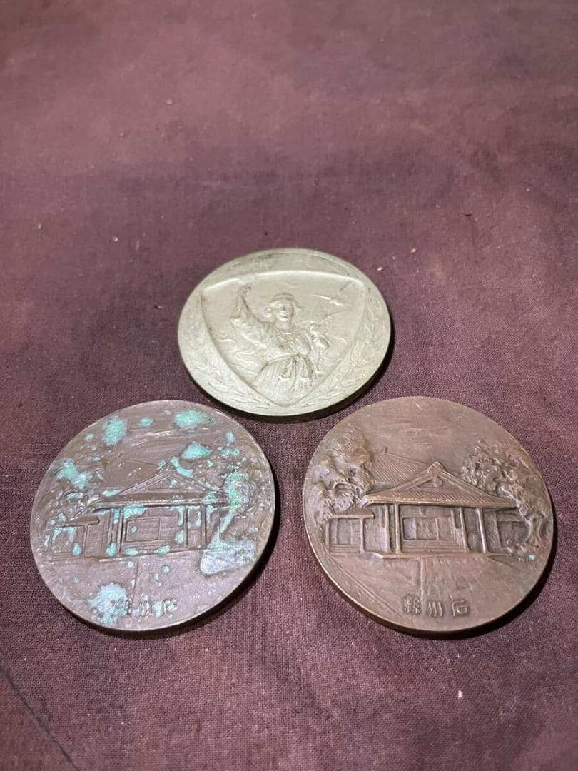 【美品】⭐️銅碑　銀碑 メダル アンティーク 古銭  旧貨幣・記念硬貨 Yahoo!オークション -「銅」(記念硬貨) (日本)の落札相場・落札価格