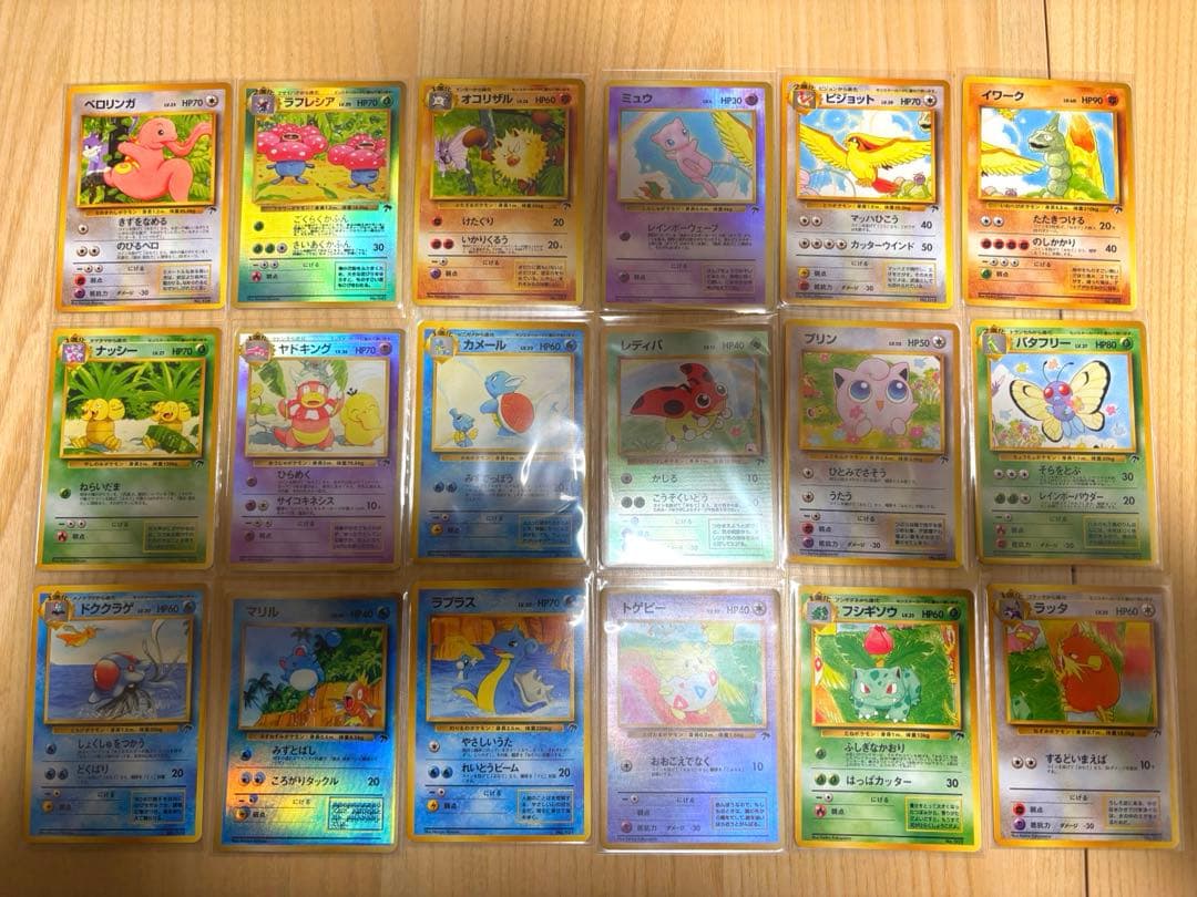 ポケモンカード　レインボーアイランド　トロピカルアイランド　サザンアイランド サザンアイランド-レインボーアイランド【未開封パック】{-}