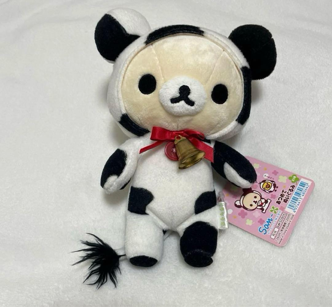 2008 リラックマ あつめてぬいぐるみ コリラックマ うし 牛 2個 - メルカリ