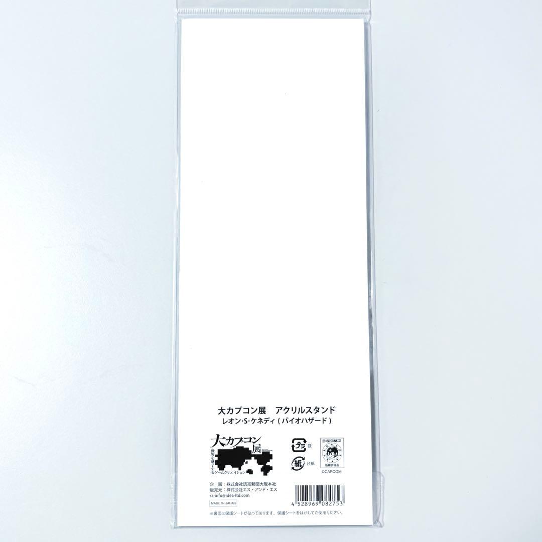 大カプコン展 アクリルスタンド レオン バイオハザード A - メルカリ
