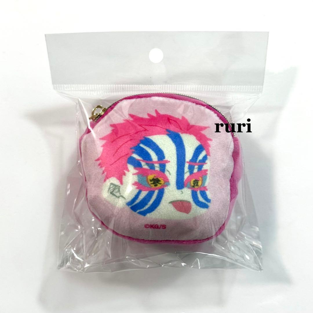 未開封】鬼滅の刃 ︎ ︎猗窩座 ︎ ︎ ぷくぷくポーチ - メルカリ