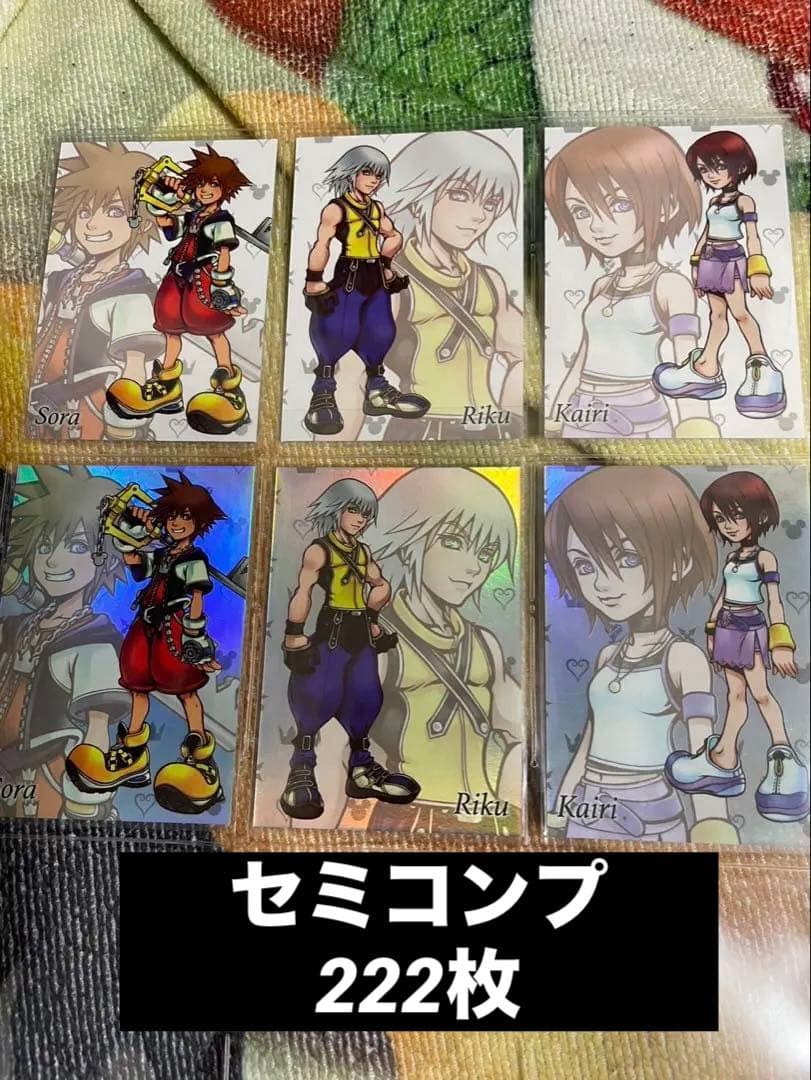 キングダムハーツ アートミュージアム 楽天市場】8月発売予定 【送料無料】 キングダム ハーツ / アート