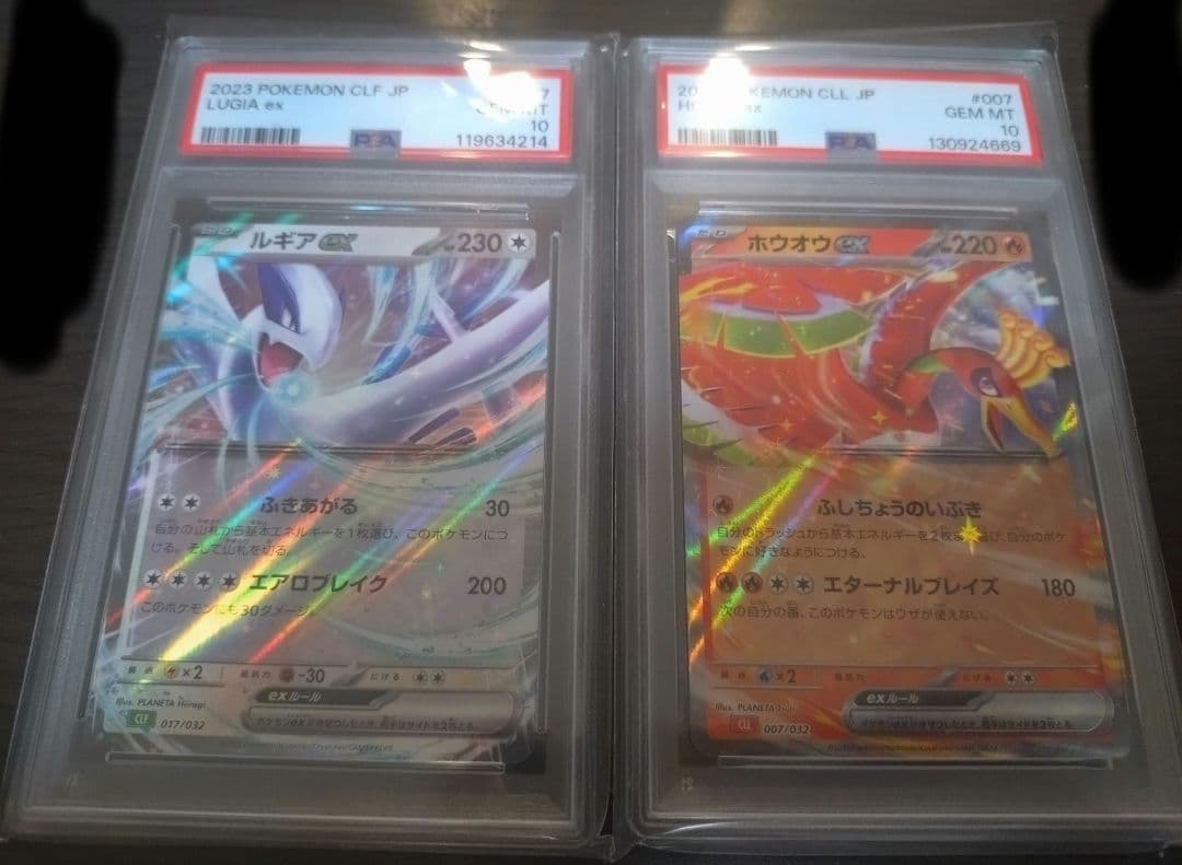PSA10 ホウオウ ルギア ポケモンクラシック Classic セット PSA10 ホウオウ ルギア ポケモンクラシック Classic セット
