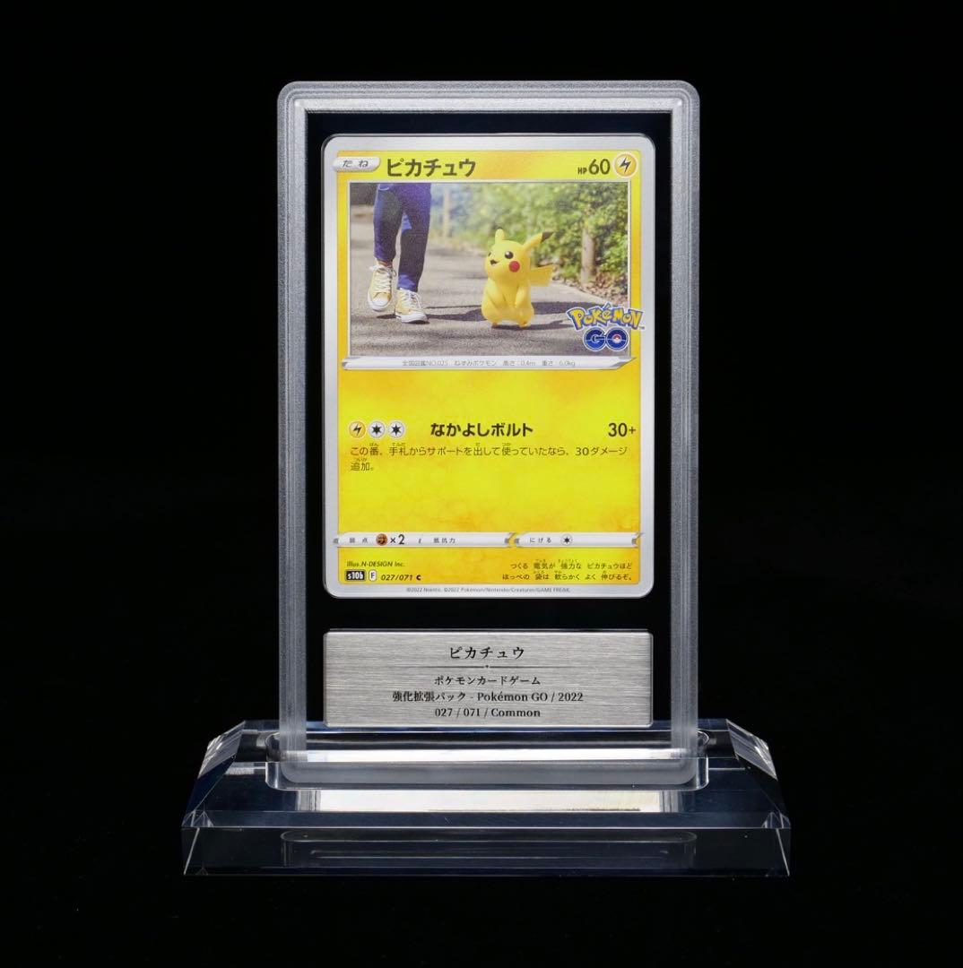 ピカチュウ s10b Pokemon GO gemix10Black PSA10