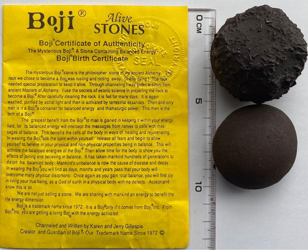 特大ボージーストーン　４０８グラム （Boji社証明書付）bojistone