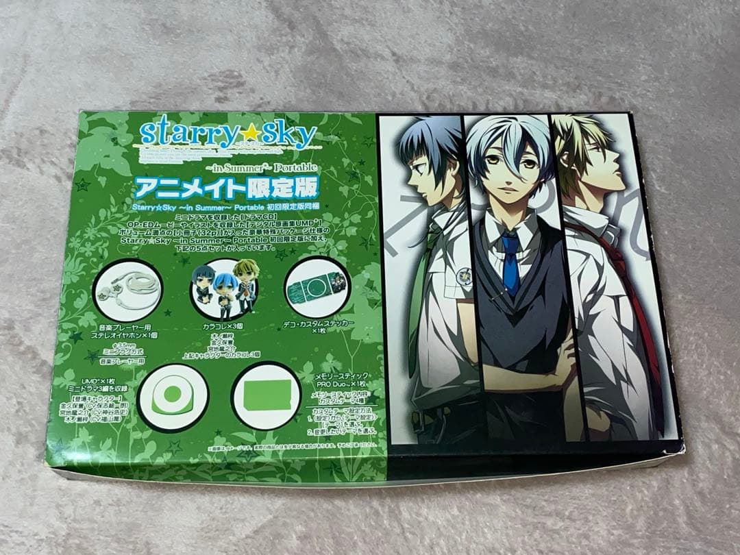 starry☆sky summer 【アニメイト限定版】PSPゲームソフトなど starry☆sky スタスカ in Summerのアニメイト限定版PSPソフト - メルカリ