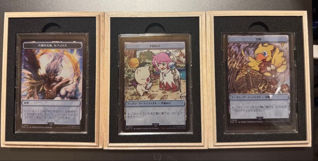 ステンレストークン3種セット　MTG マジック対戦祭　宝物　手掛かり　紋章