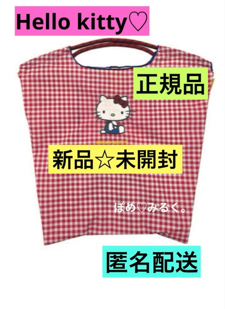 Hello kitty★サンリオBall&Chainコラボバッグ♡レッドM★新品