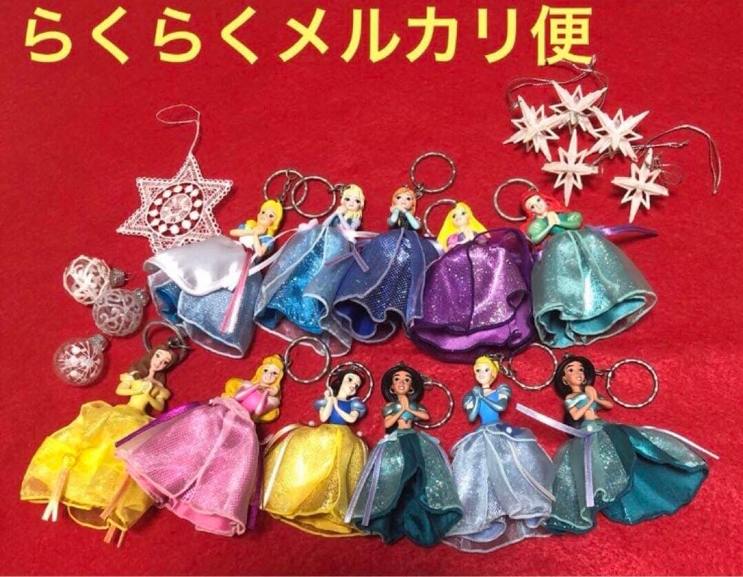 ディズニー プリンセス オーナメント キーチェーン - メルカリ