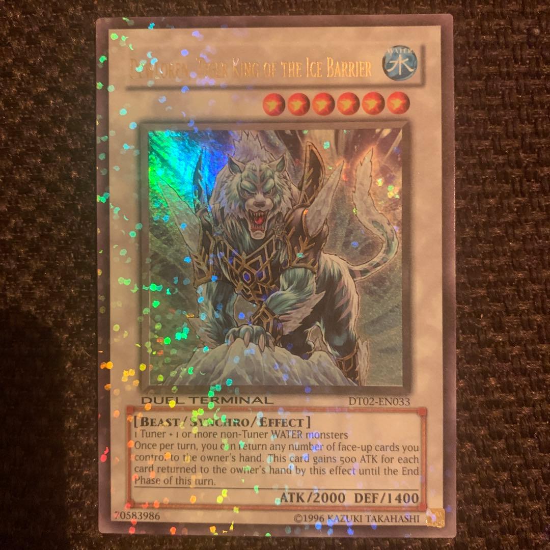 【遊戯王】英語版 氷結界の虎王 ドゥローレン DT02-EN033