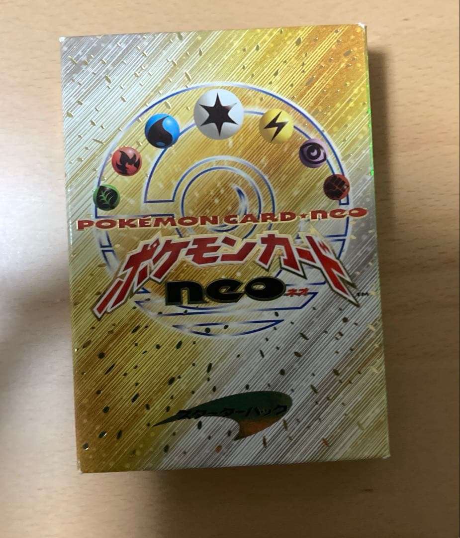 ポケモンカードneo スターターパック 旧裏ルギア入り - メルカリ