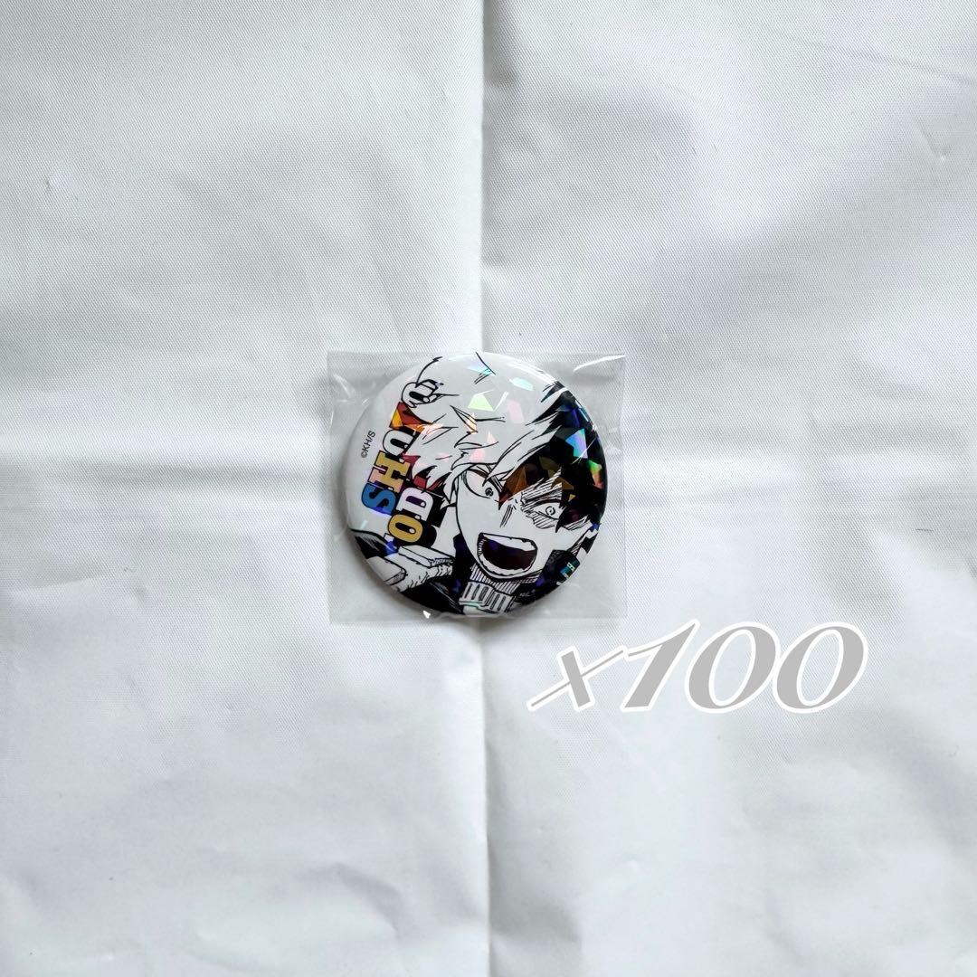 ヒロアカ 轟焦凍 オールスター缶バッジ 100点