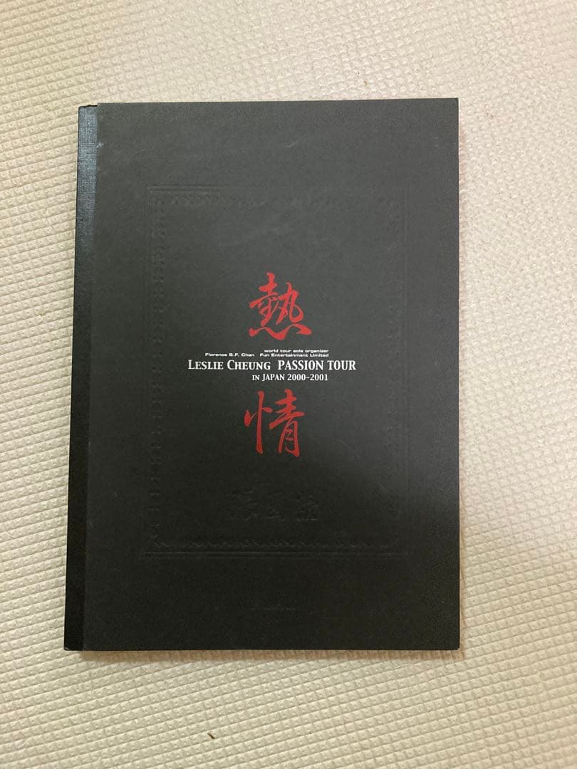 熱情 LESLIE CHEUMNG PASSION TOUR レスリー・チャン