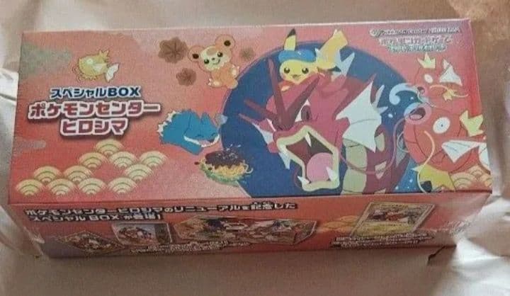 ポケモンカードゲーム　スカーレット＆バイオレット　ポケモンセンターヒロシマ