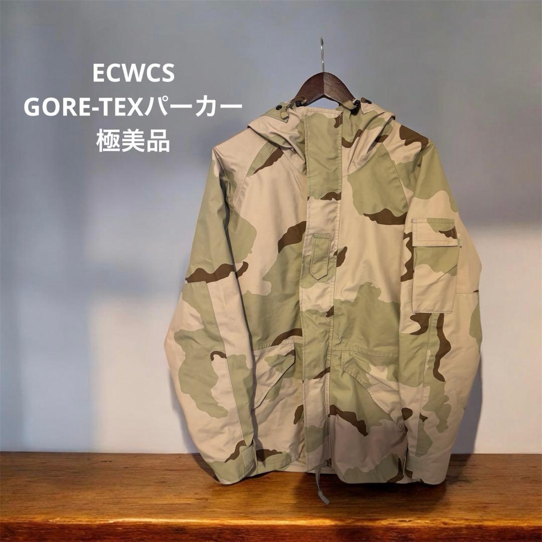 美品】ECWCS ゴアテックス パーカー デザートカモ エクワックスGEN1