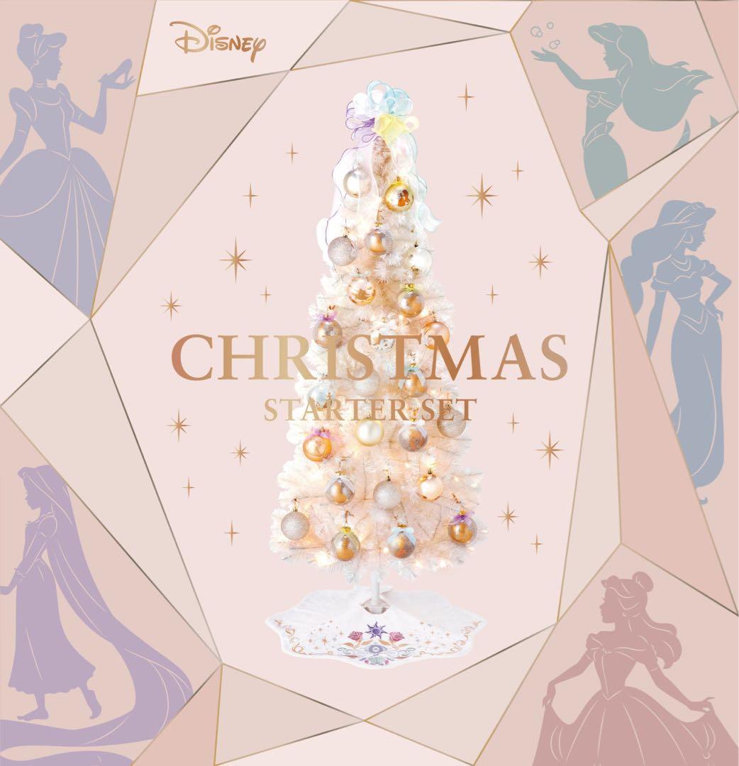 Francfranc ディズニープリンセス クリスマスツリー 　【新品】
