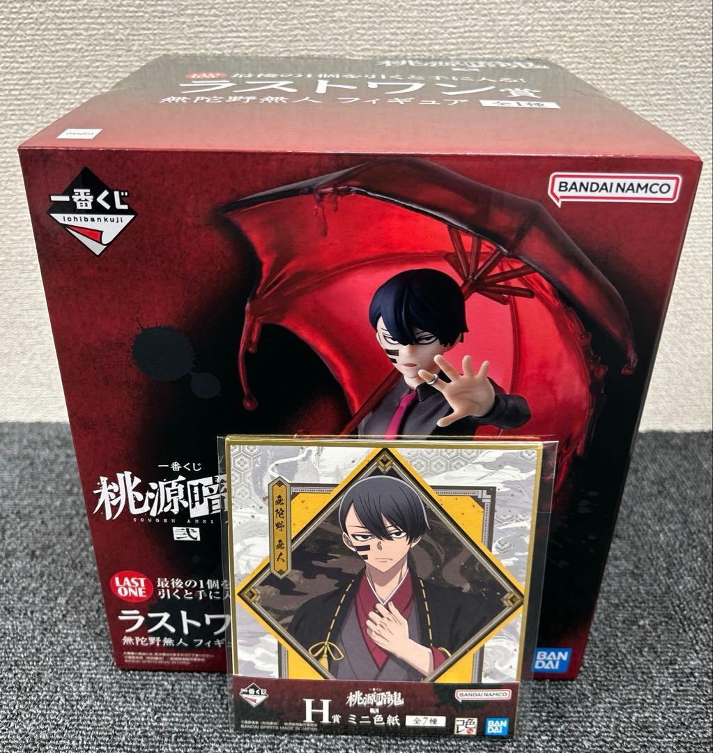 一番くじ 桃源暗鬼 弐 ラストワン賞 無陀野無人 フィギュア 新品 未