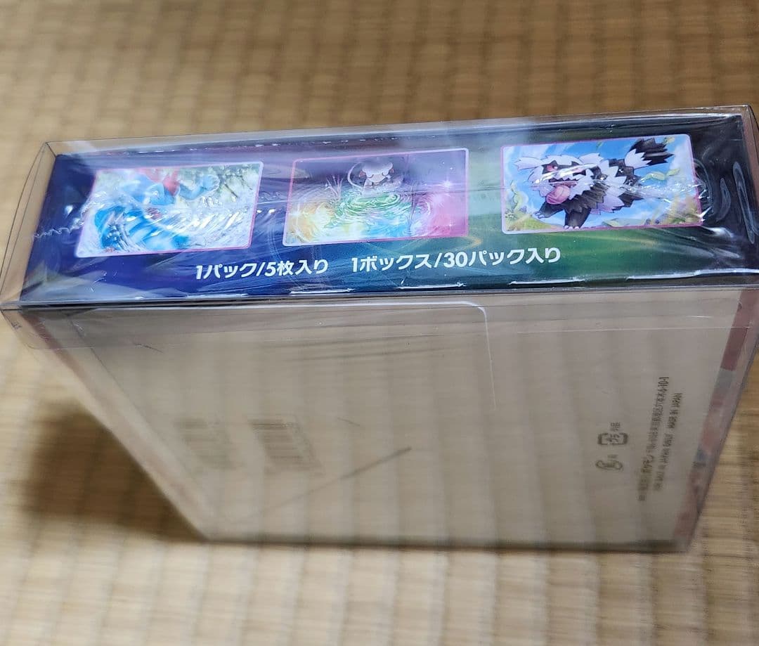 シュリンク付き フュージョンアーツ 1box+オマケ付き - メルカリ