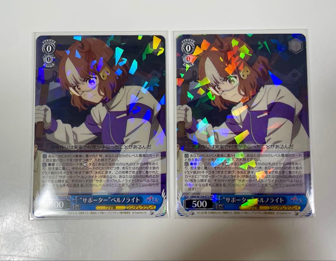 ヴァイスシュヴァルツ アニメ『ウマ娘 シンデレラグレイ』RR ベルノ