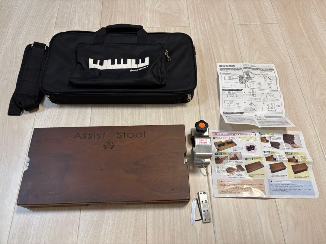 吉澤　アシストスツール　アシストペダルセット　ピアノ　バッグ付き