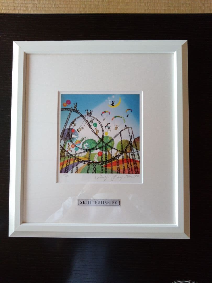 SEIJI FUJISHIRO 藤城清治 ジャンピングラビット レフグラファイン