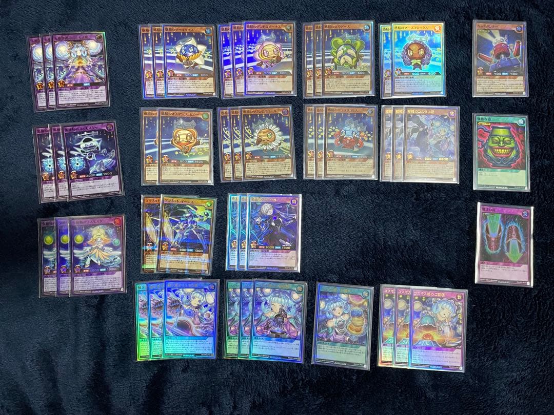 ど*ん様 コスモス姫 デッキ　遊戯王ラッシュデュエル