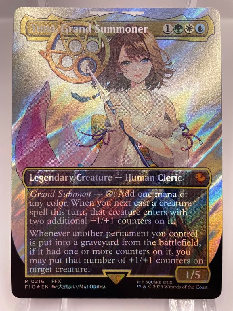 美品 mtg 大召喚士、ユウナ 英語 サージFOIL FF