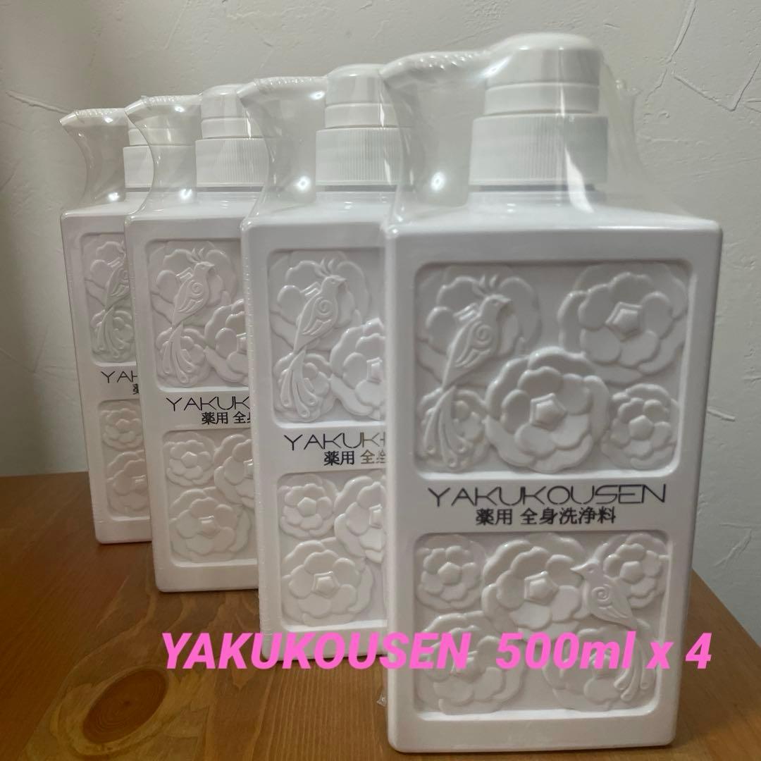 薬酵泉　薬用洗浄料　500ml x 4本