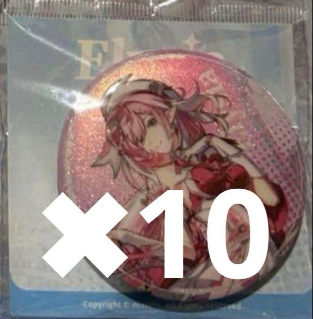 ハイペリオン号出航 崩壊3rd POPUP エリシア 缶バッジ 10枚