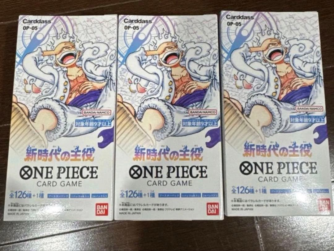 ワンピースカード 新時代の主役 テープ付き未開封 3BOX 楽天市場】【当日発送☆ラッピング可】 ワンピースカード 新時代の主役