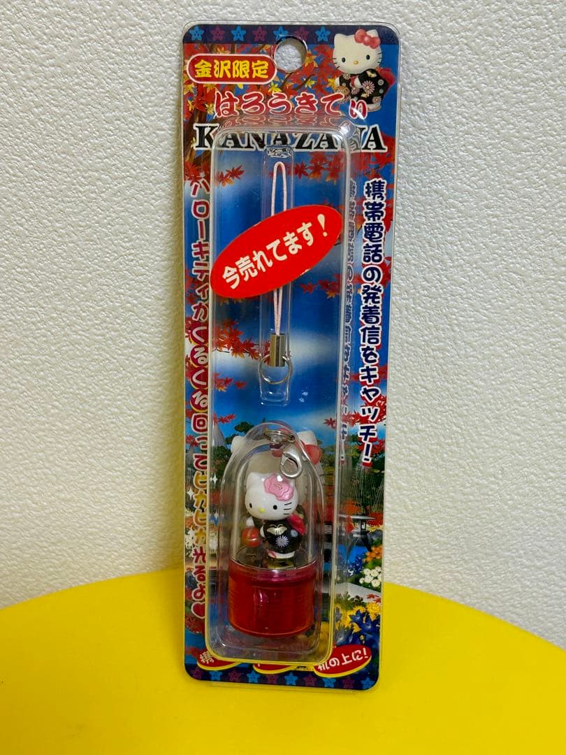 レトロ　キティ 金沢限定ドーム型 回る　光る携帯ストラップ 未開封　ご当地 入手困難レア！極美品 金沢限定 兼六園バージョン ご当地キティ 根付け