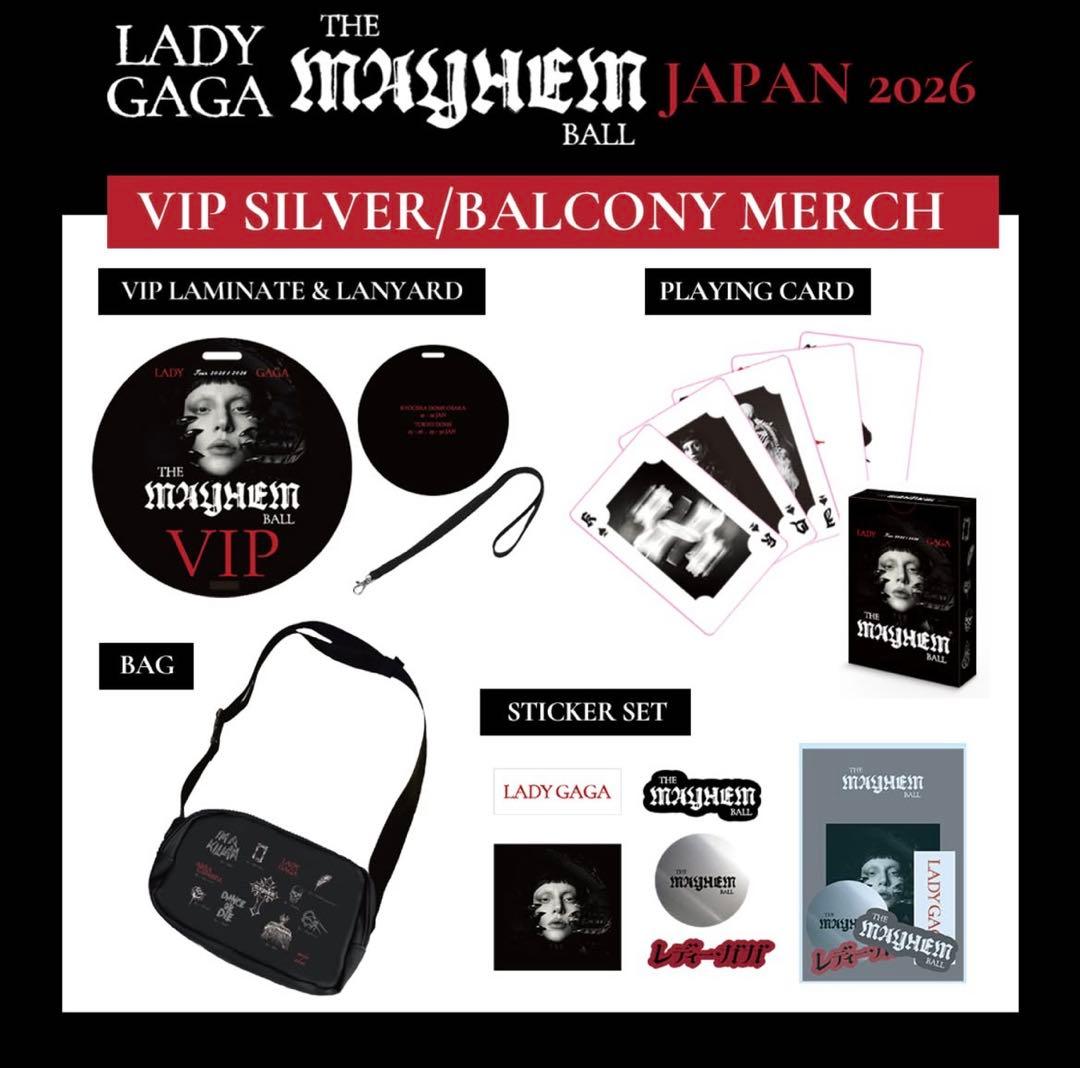 LADY GAGA VIP グッズ - メルカリ
