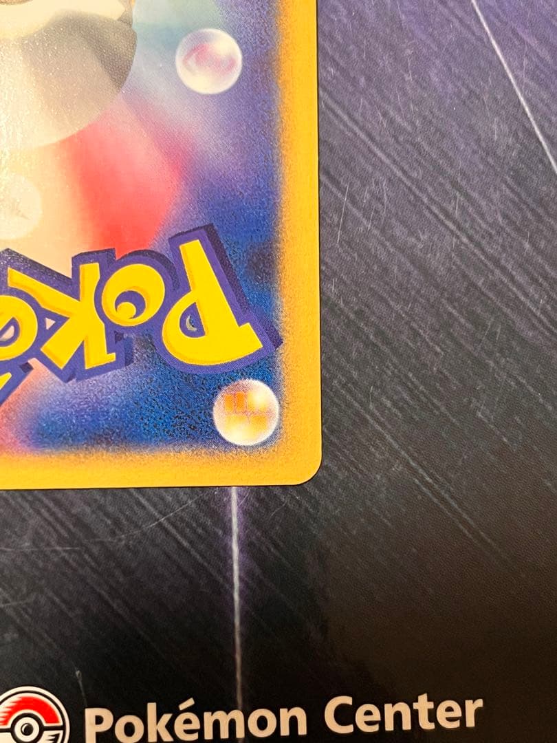 極美品】ポケモンカード ランターン HP90 初版 019 L2 - メルカリ