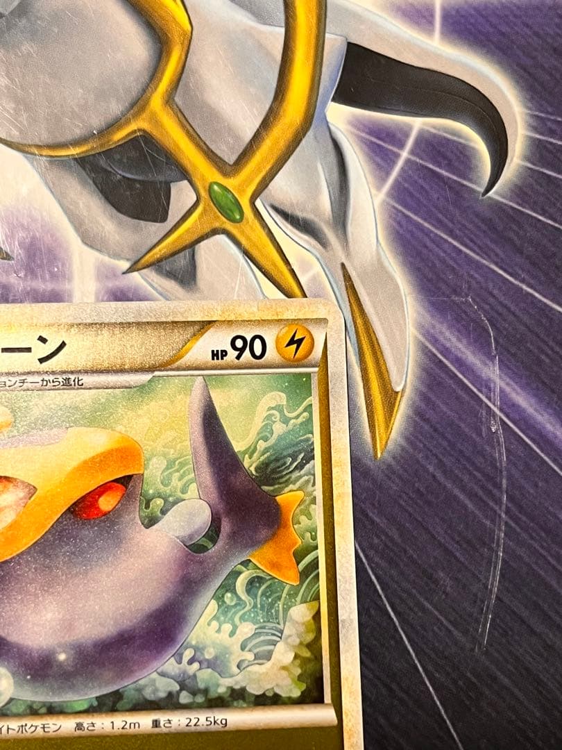 極美品】ポケモンカード ランターン HP90 初版 019 L2 - メルカリ