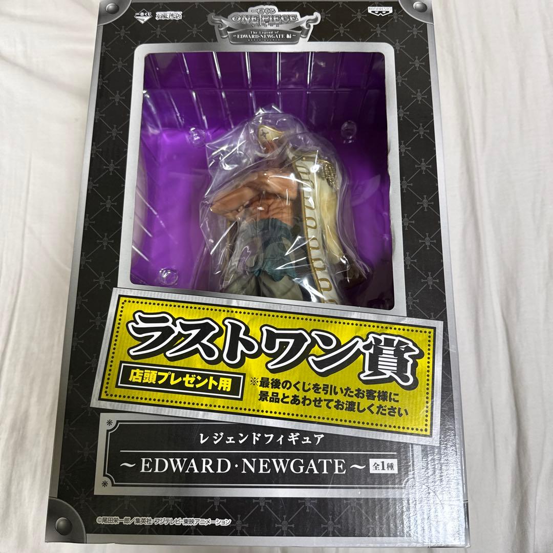 白ひげラストワン賞