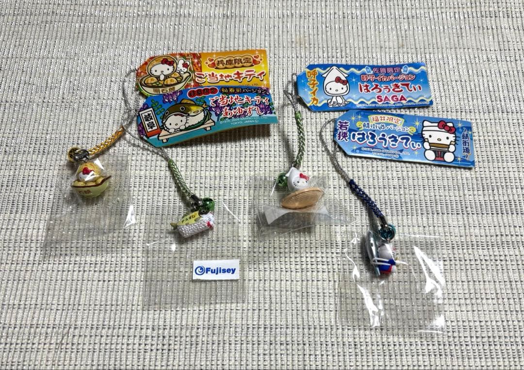 【未開封】ご当地キティ 根付 4点セット（呼子イカ・明石焼き・鯖街道・鮎寿司）