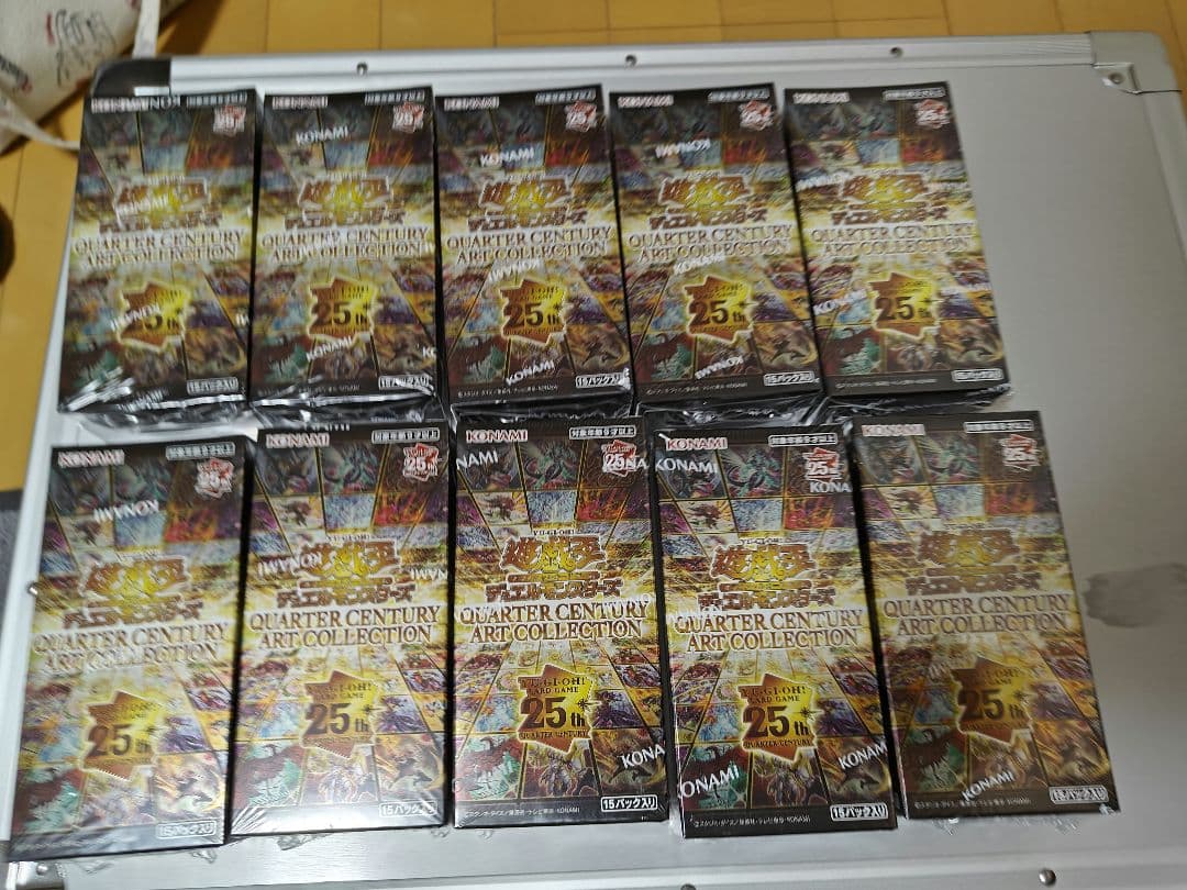 即日発送　遊戯王ocg　QC アートコレクション　10BOX 　シュリンク付き 遊戯王OCGデュエルモンスターズ QUARTER CENTURY ART COLLECTION