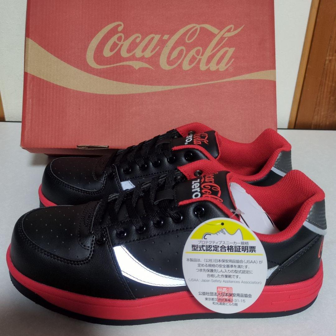 Coca-Cola Zero 安全靴 26.5cm ブラック/レッド