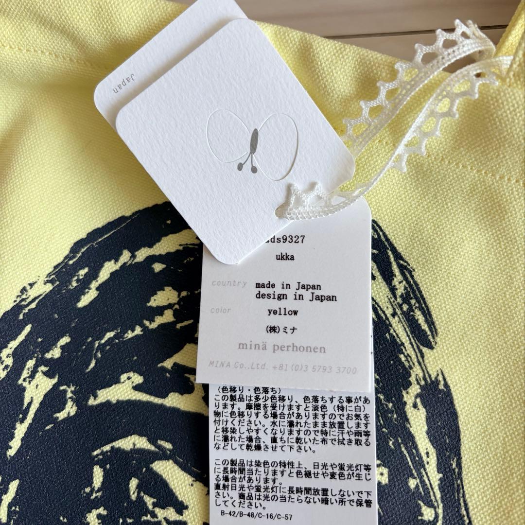 羽花 特別アイテム】ミナペルホネン ukkaトートバッグ 30周年記念 限定