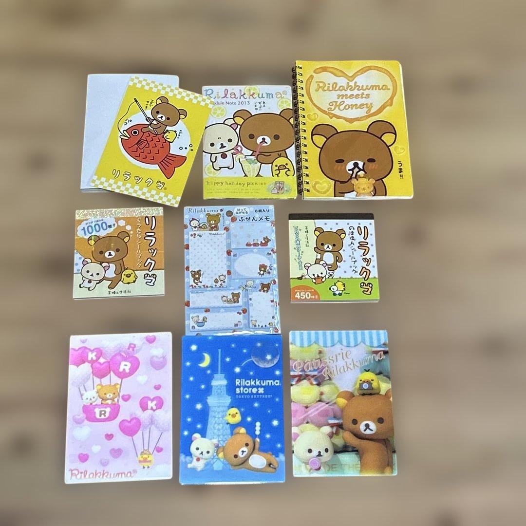 希少】リラックマ グッズ ぬいぐるみ・文具・etc…まとめ売り 限定品